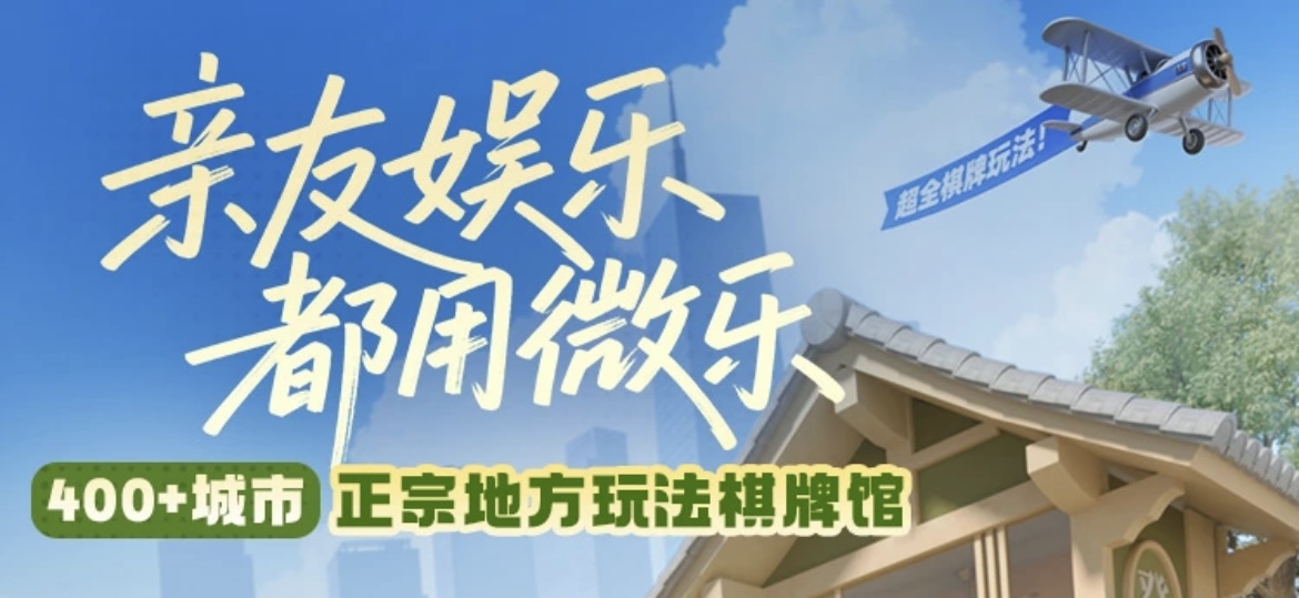 一分钟揭秘“微信小程序填大坑辅助器免费版”（如何提高胜率)